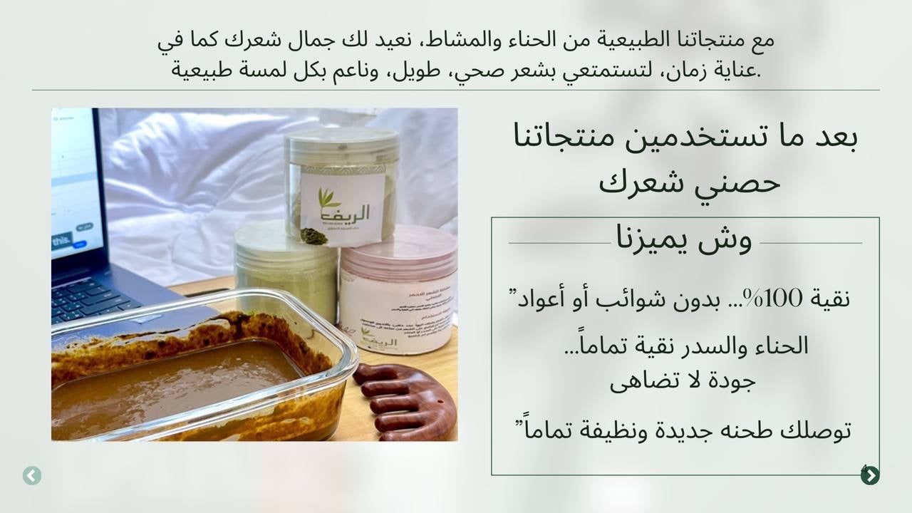 بنر صفحة تفاصيل المنتج