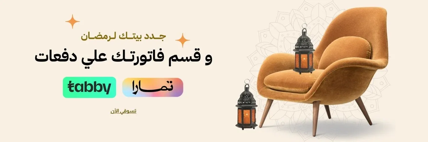 بنر صفحة تفاصيل المنتج
