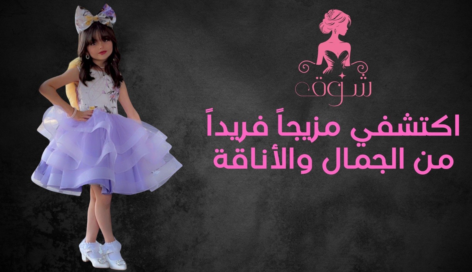 شوق image-slider-0