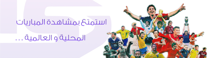 fixed banner