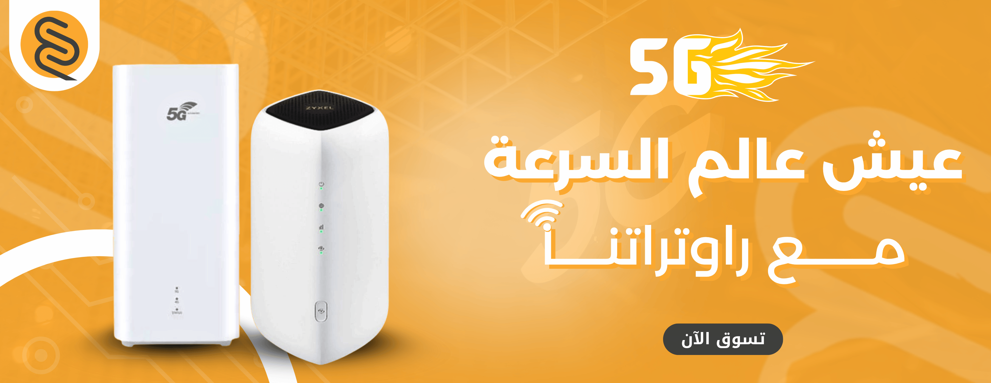 متجر عديل | AdeelShop image-slider-0