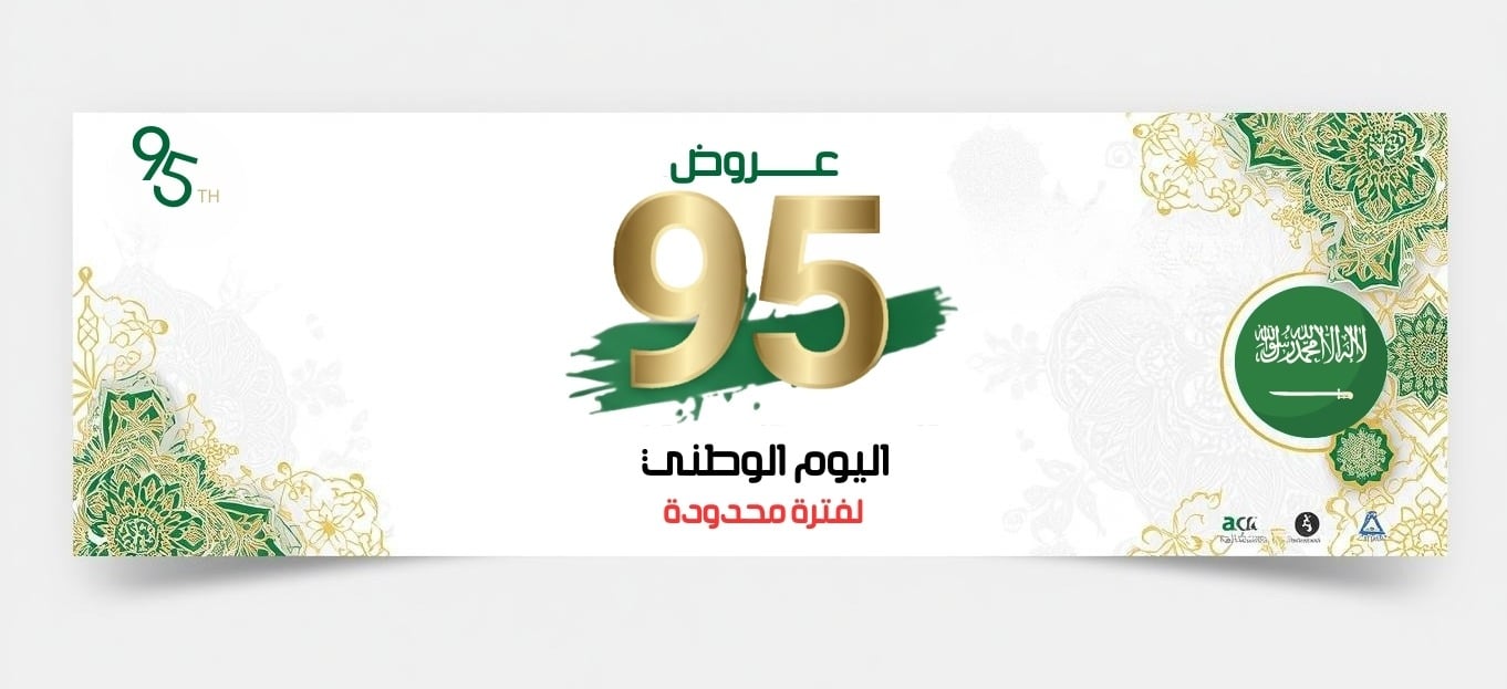 fixed banner