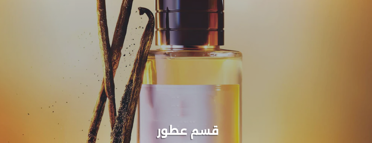 دخون نفايل image-slider-0