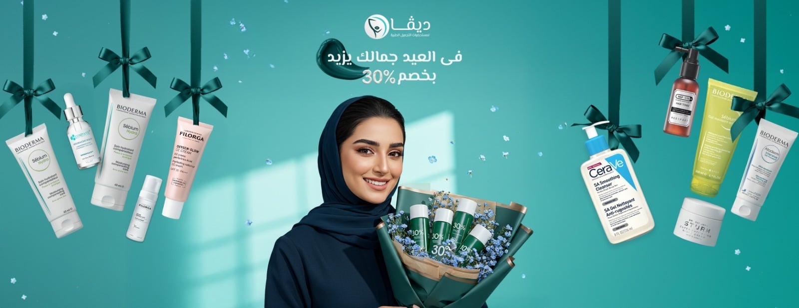 ديفا ستور image-slider-0