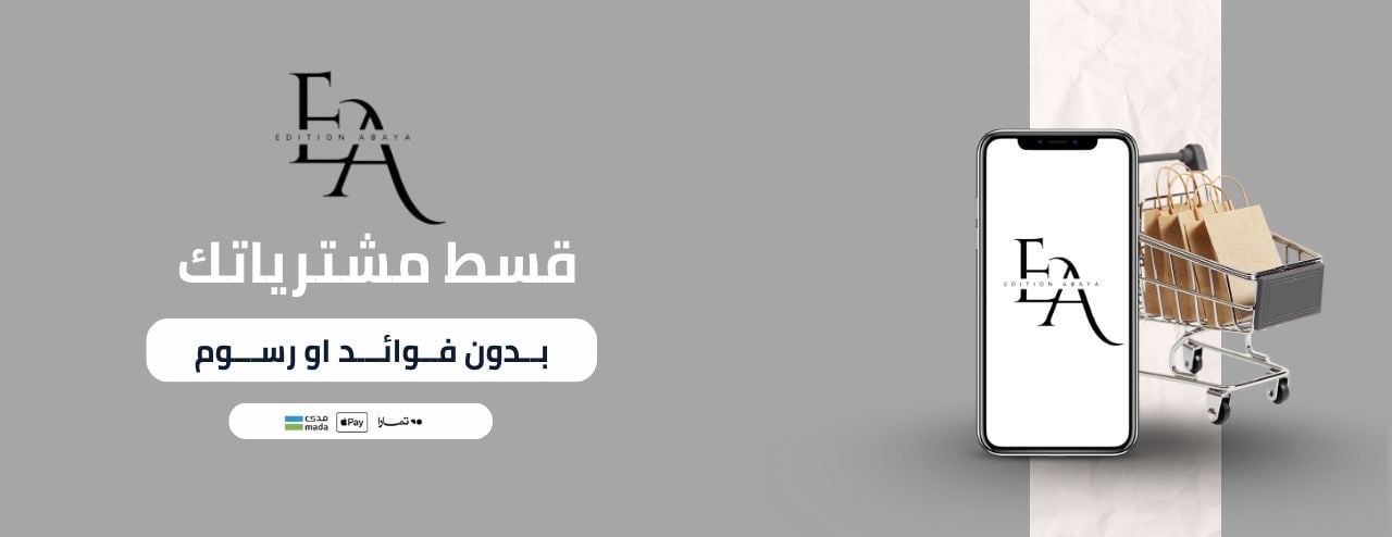 fixed banner