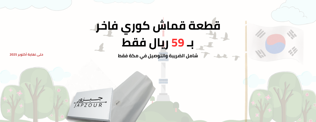 جبزور image-slider-1