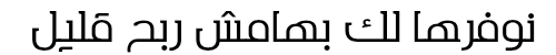 fixed banner
