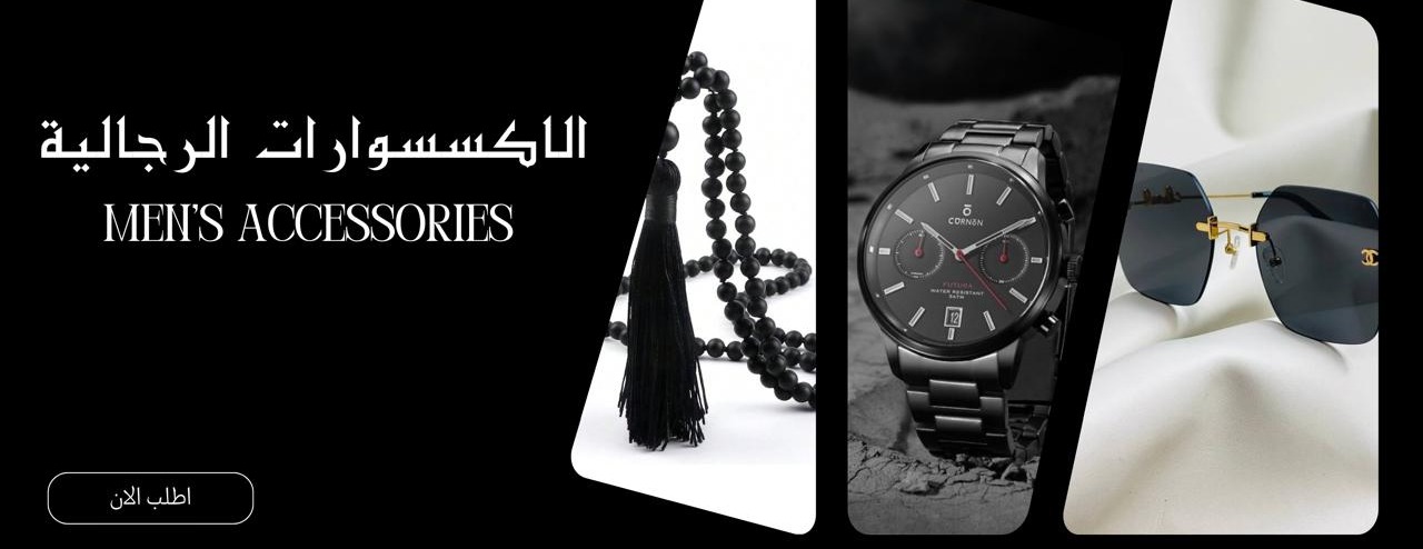 رمز الاناقة image-slider-0