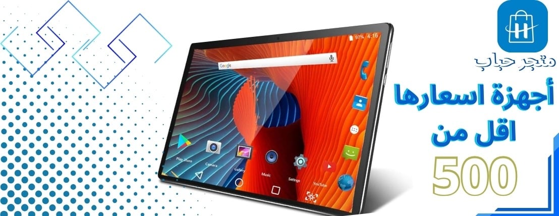 Habab.shop image-slider-1