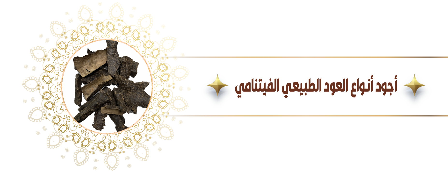 fixed banner