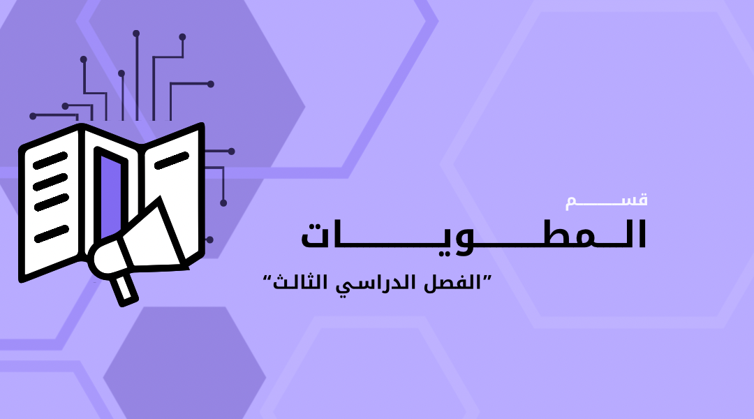 fixed banner