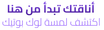 fixed banner