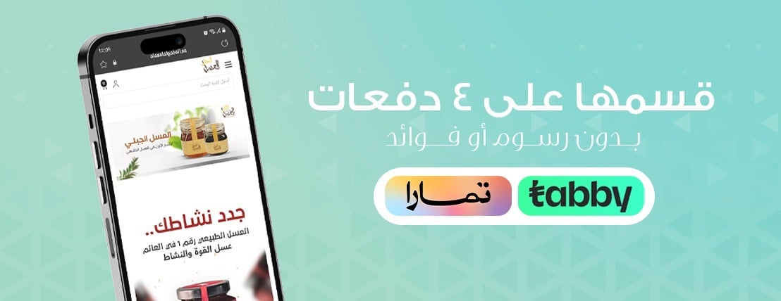 العسل الجبلي image-slider-1