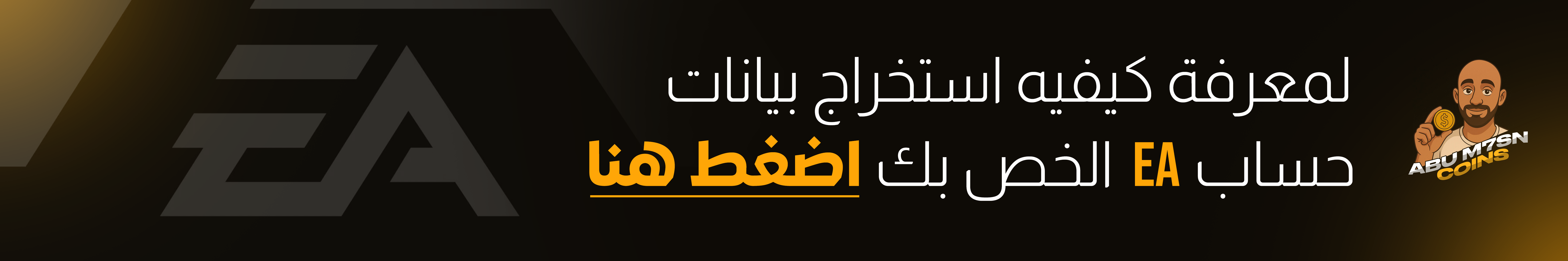 بانر ترويجي
