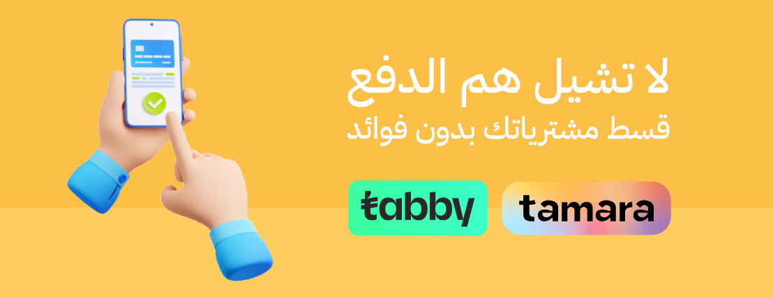 متجر حياة تك image-slider-0