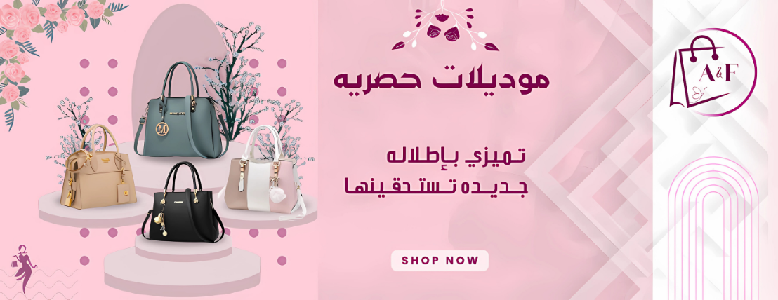 Af-store image-slider-1