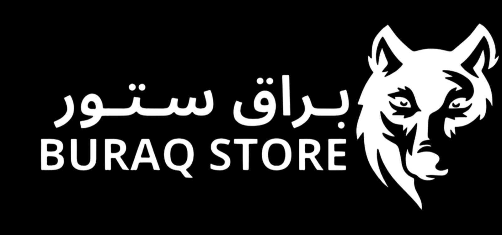 براق ستور | Buraq Store