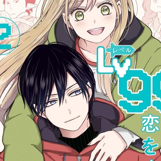 Yamada-kun to Lv999 no Koi wo Suru image