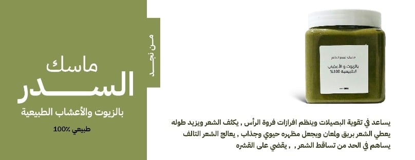 ENAYH NAJD image-slider-0