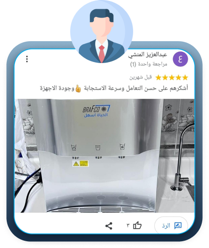 القطرة النقية للمياه image-slider-1