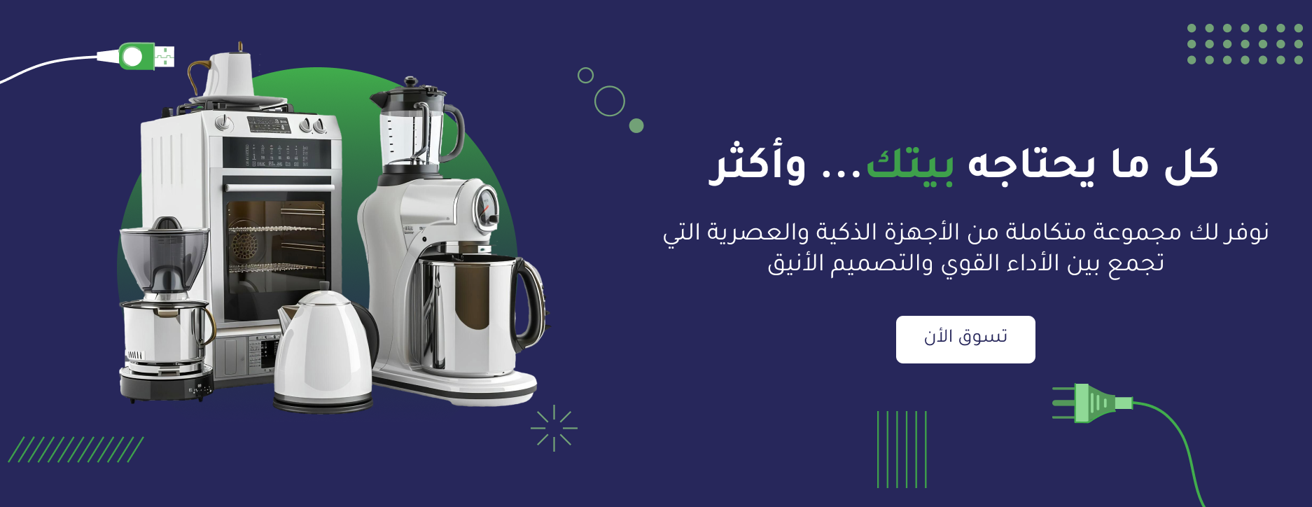 Smarto image-slider-0