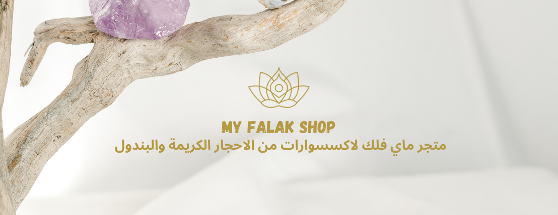 MY FALAK image-slider-0