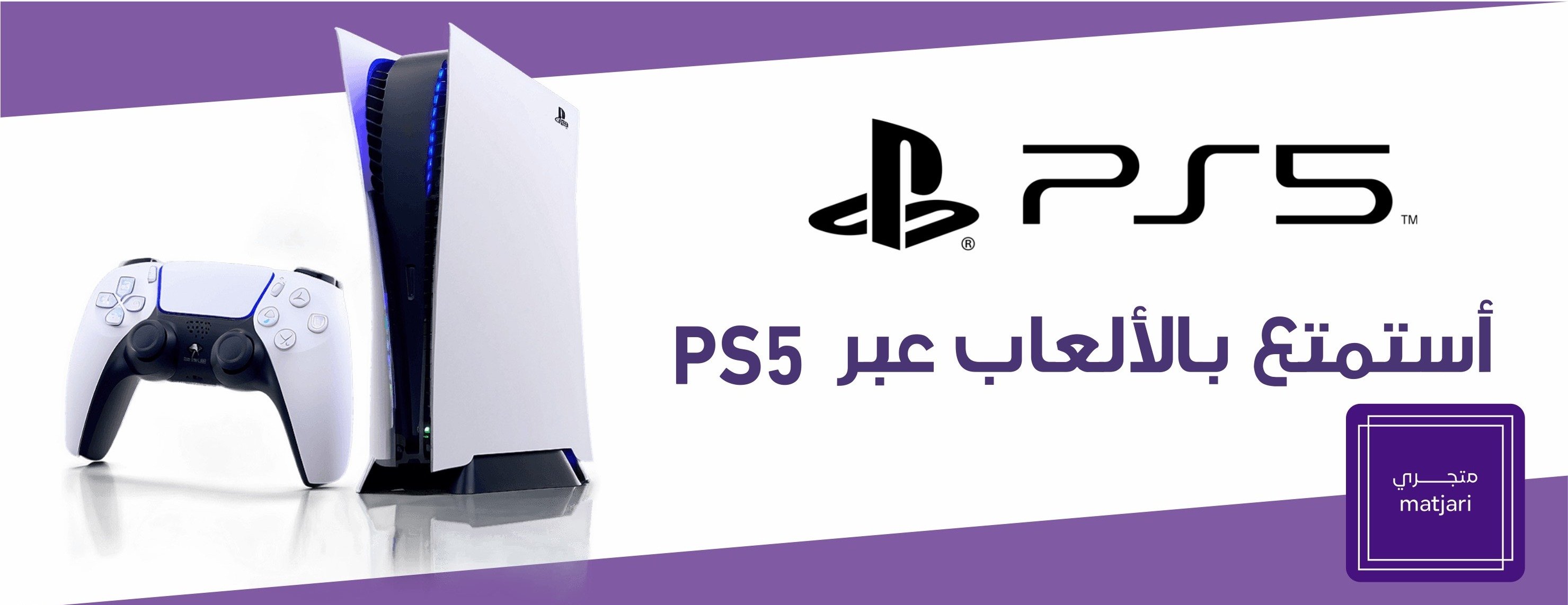 متجـــــــــري matjari image-slider-1