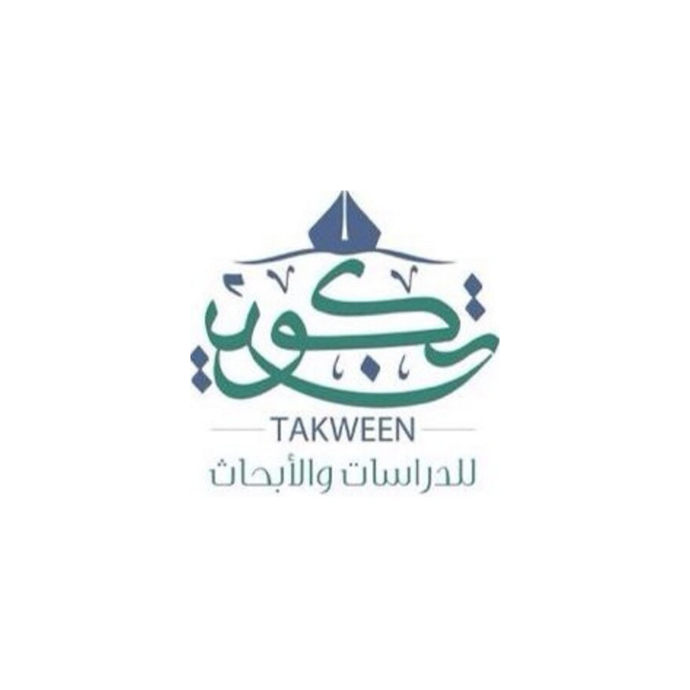 مركز تكوين للنشر والتوزيع