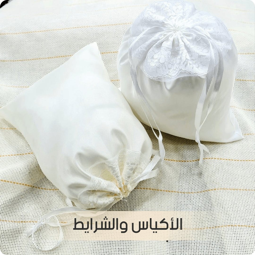 https://cdn.salla.sa/form-builder/6XfmHeOAD1sTQxGkcUFmJlfNeuaSWZMDABJF51wR.png