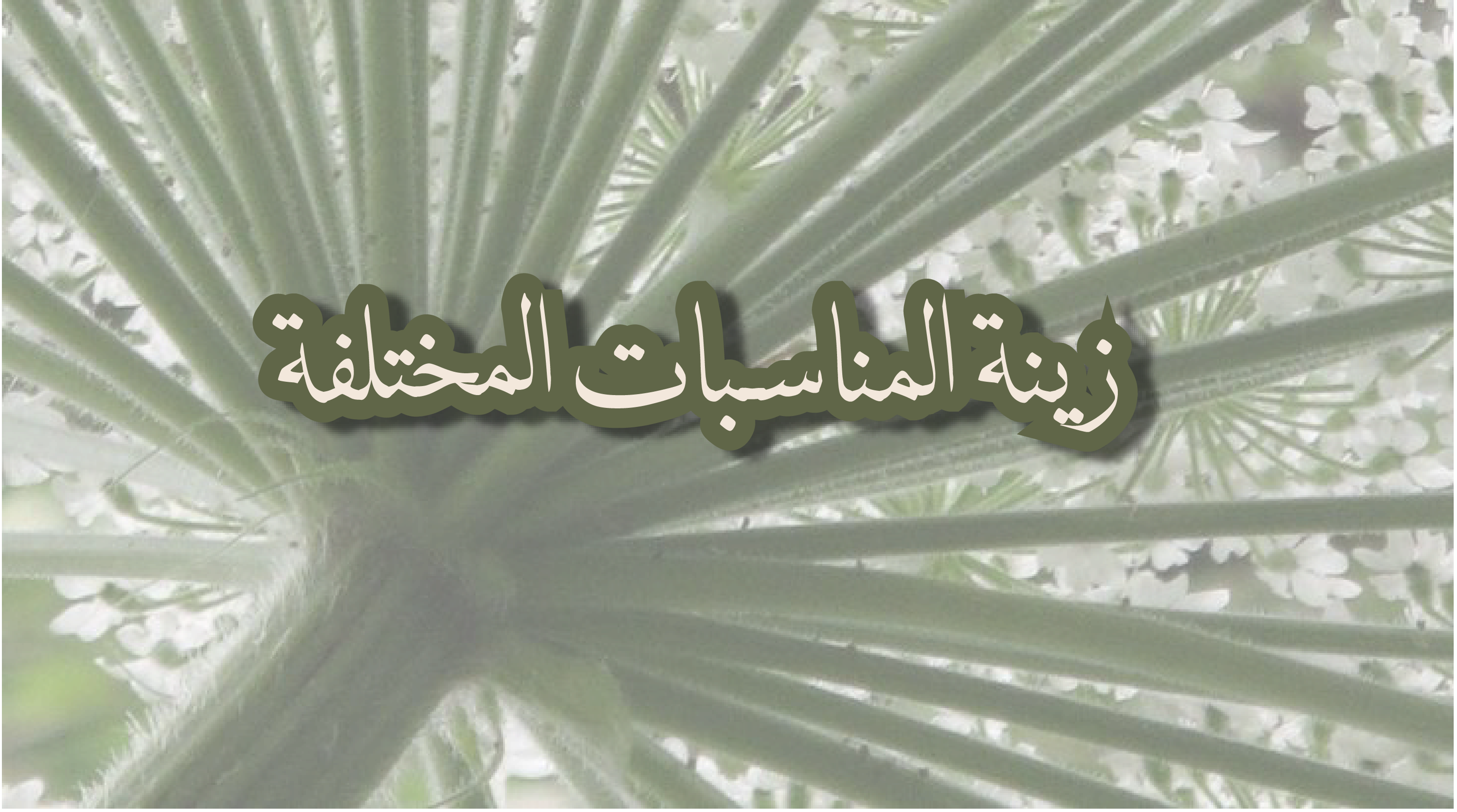 fixed banner