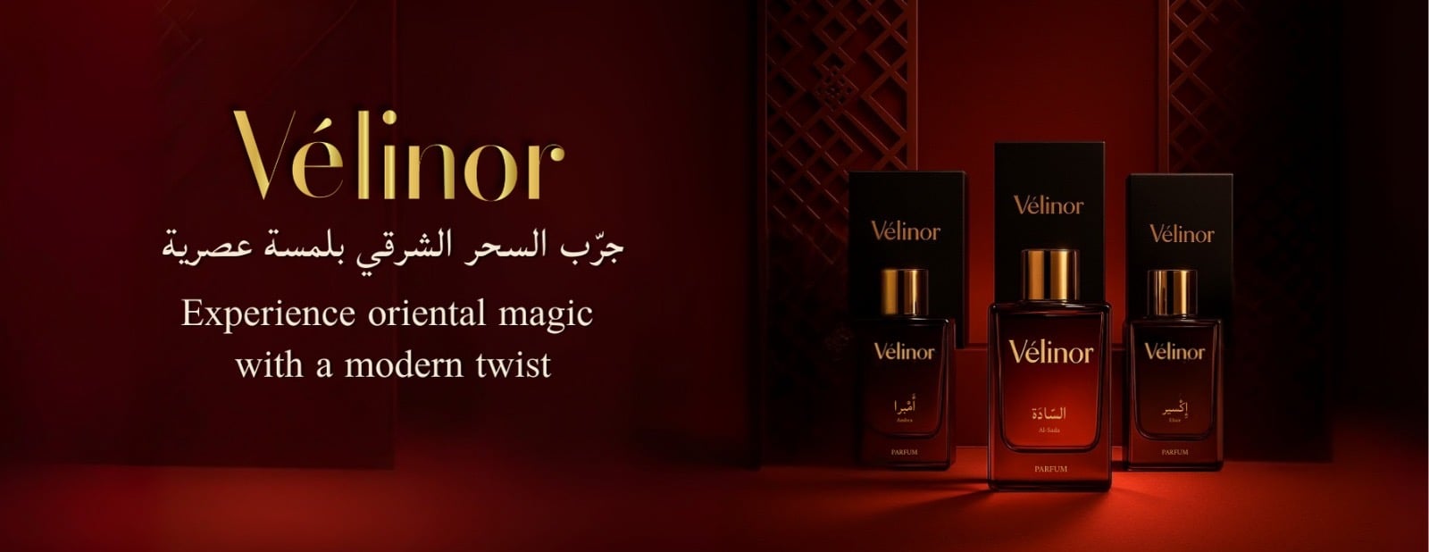 فيلينور image-slider-0