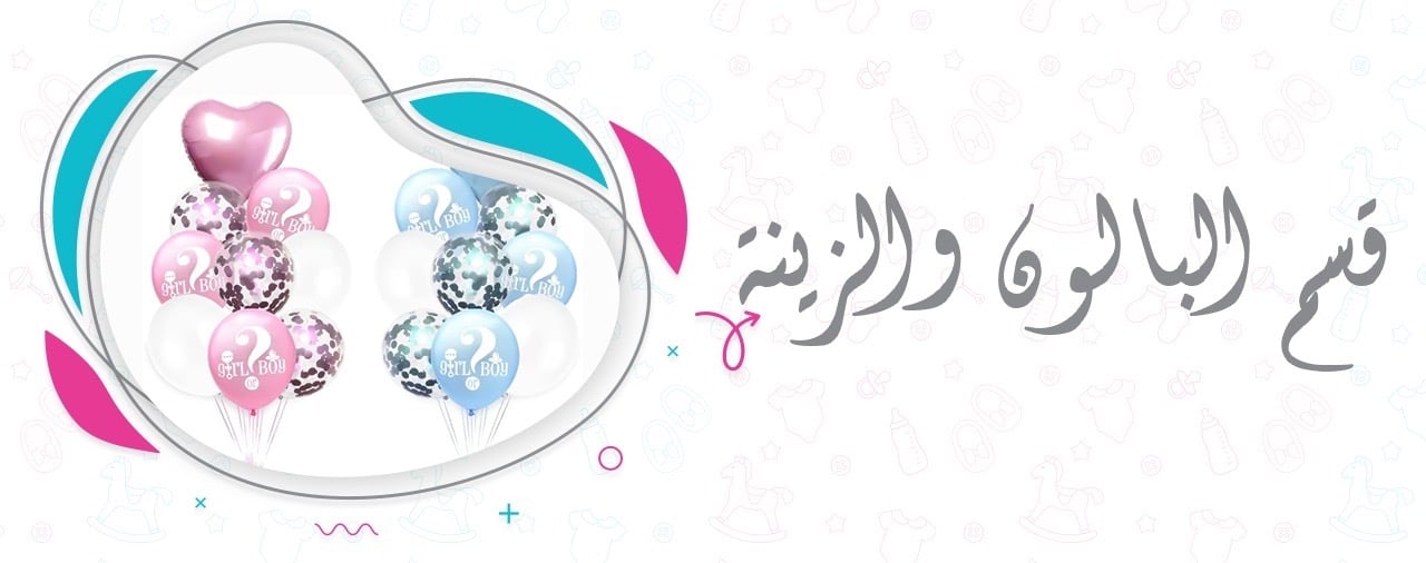 fixed banner
