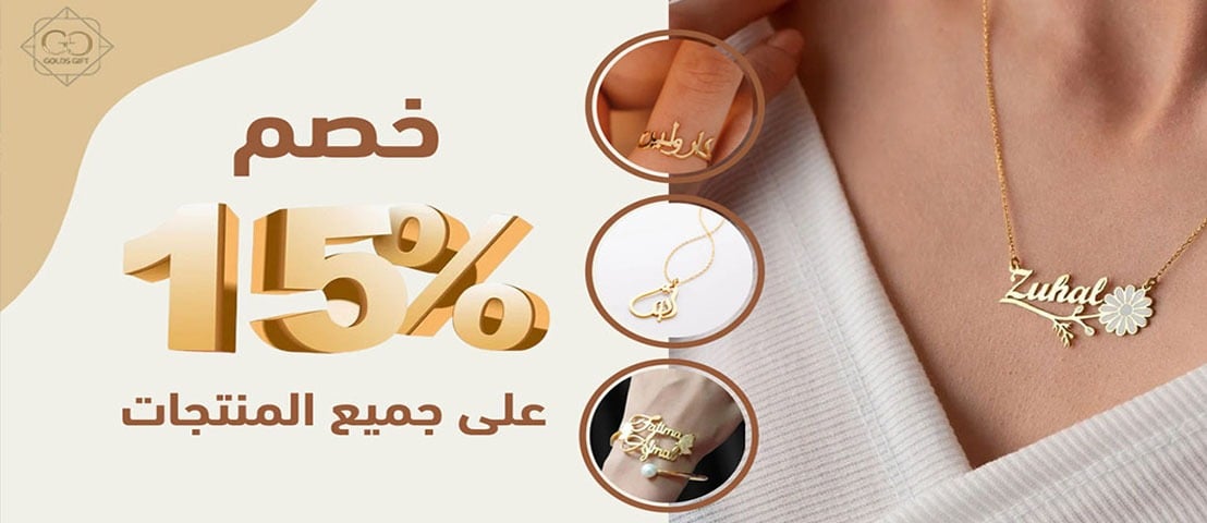 Gold's GIFT image-slider-0