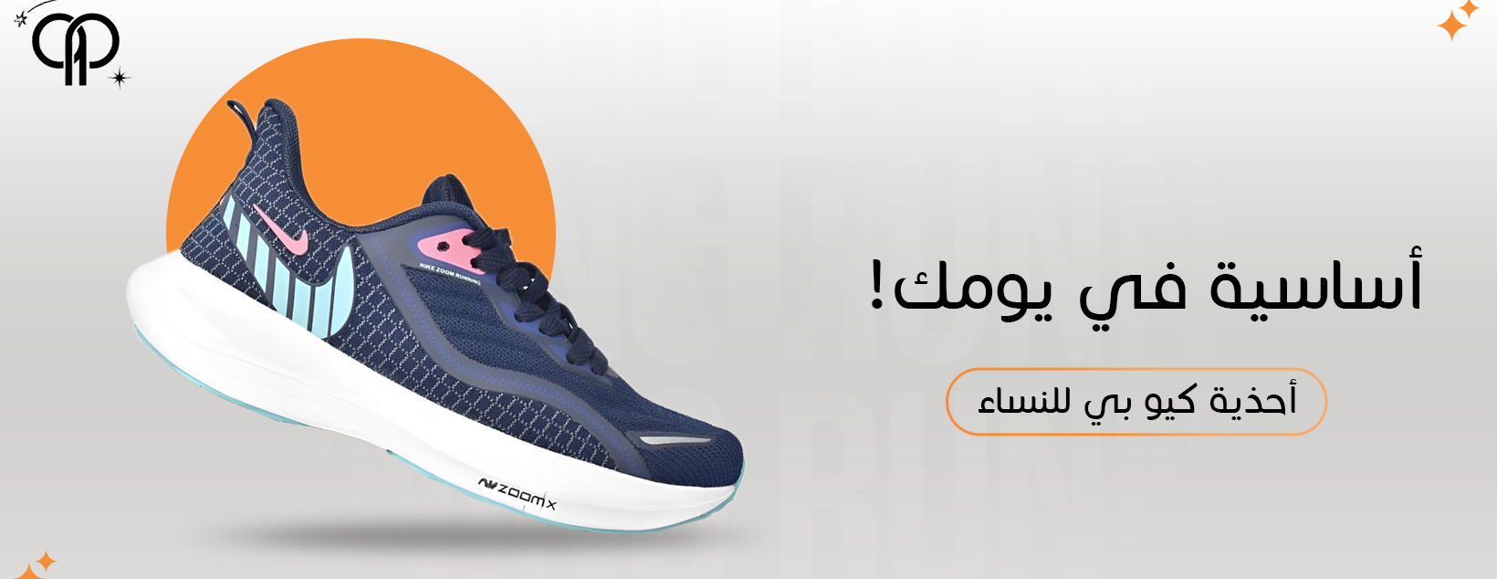 كيوبي image-slider-0