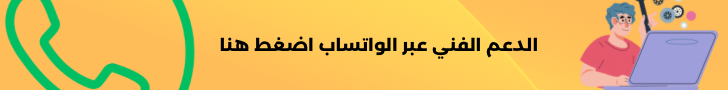 fixed banner