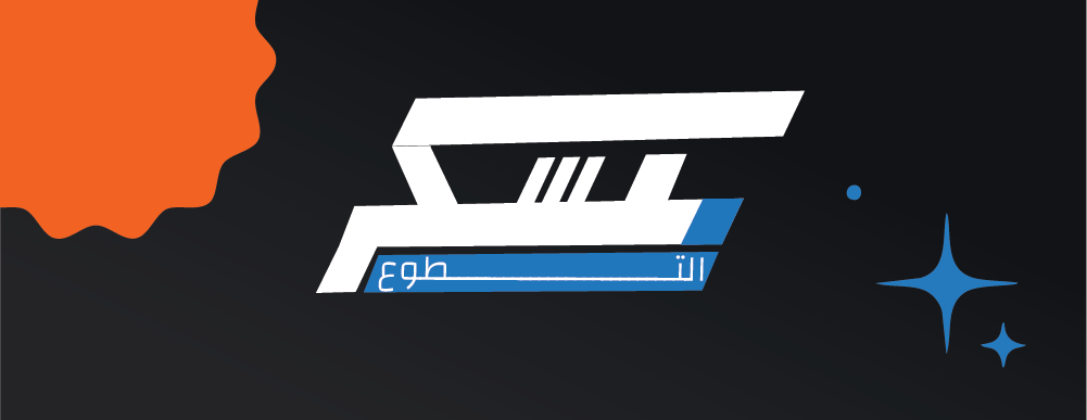 متجر ديمة image-slider-2