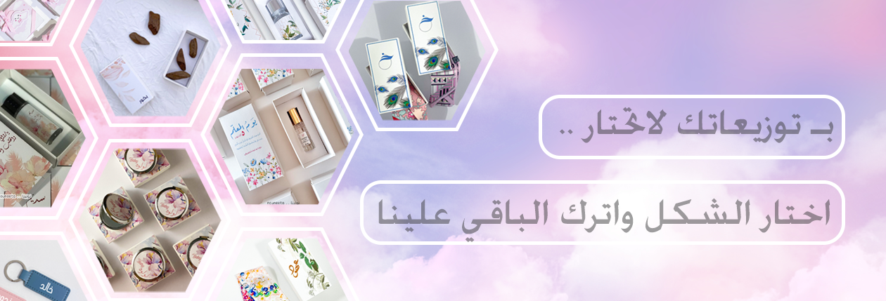 fixed banner