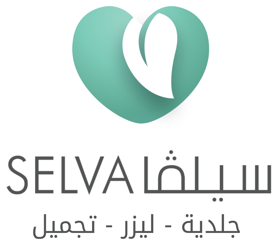عيادة سيلفا الطبية