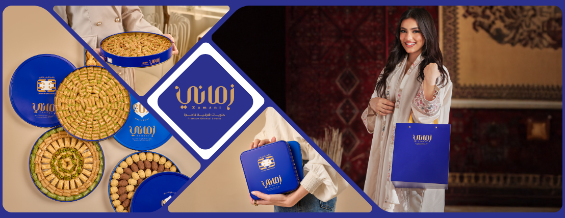 حلويات زماني image-slider-0