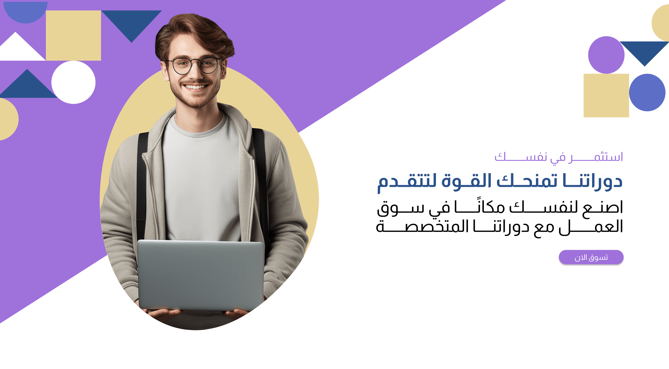 منصة ساند image-slider-0