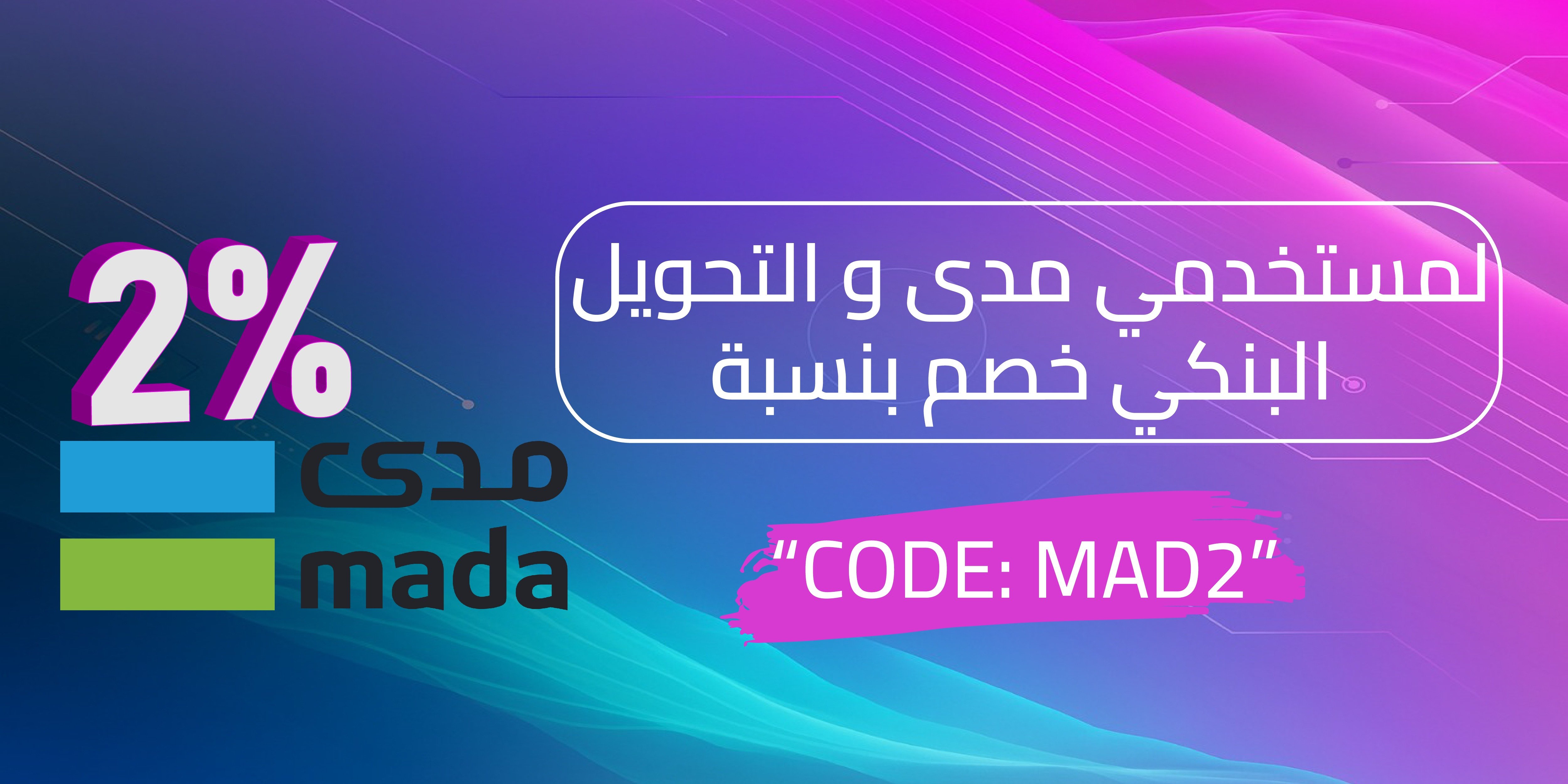 PC Store banner