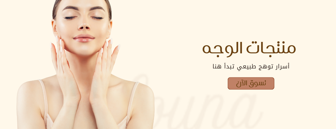 Louna image-slider-0