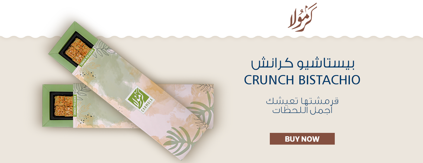 كرمولا image-slider-1