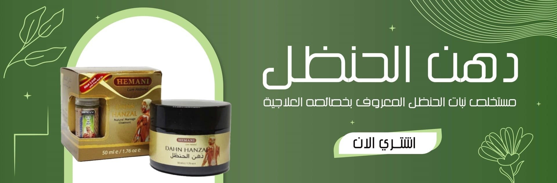 احلى كنوز