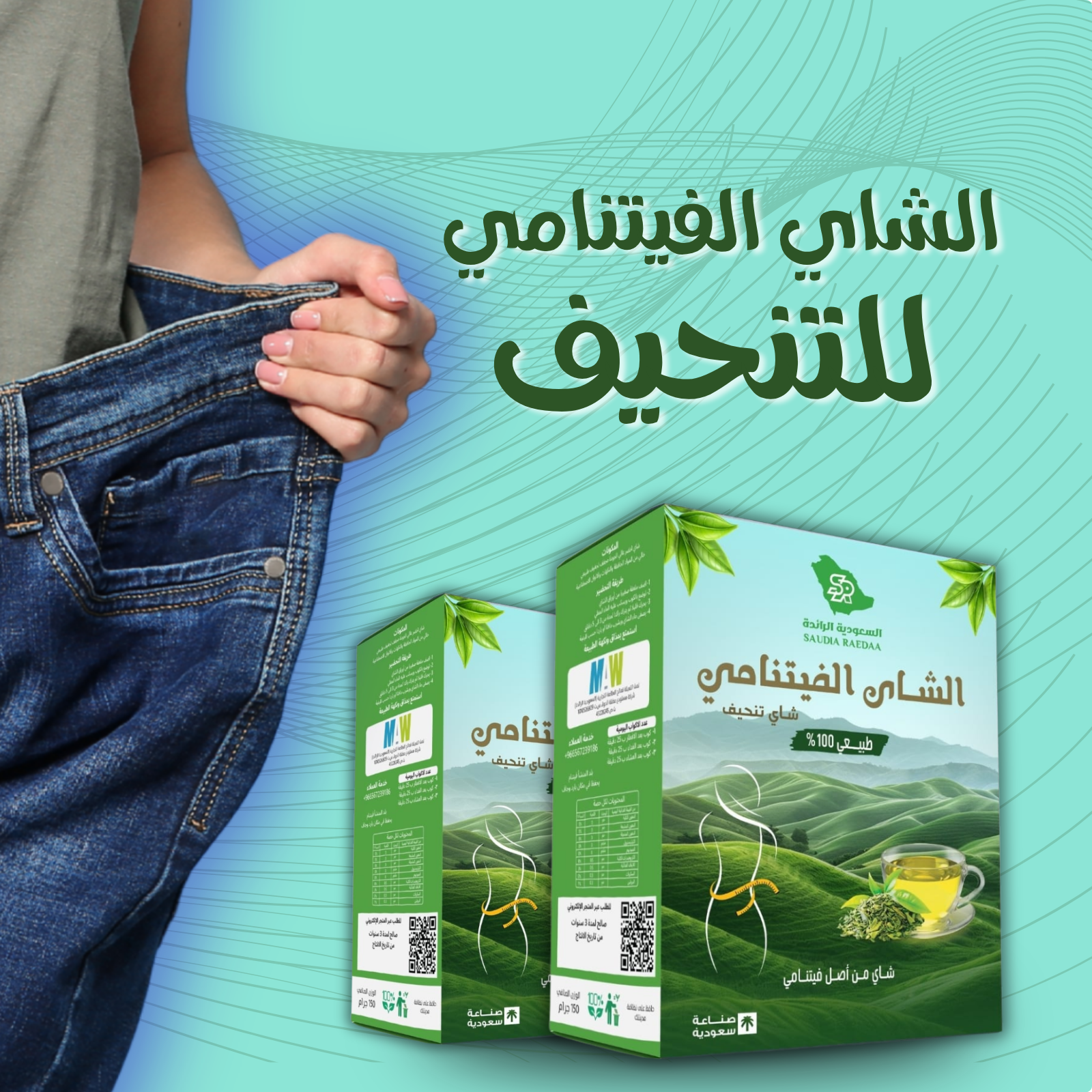 أدوات تجميل<br> تُبرز جمالك الطبيعي