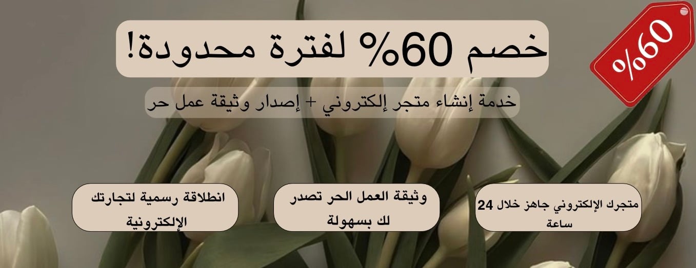 رفوف الثراء image-slider-0