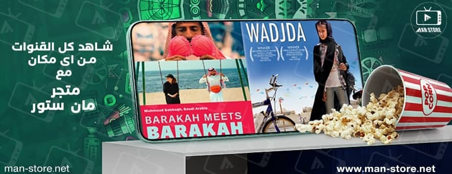 مان ستور image-slider-0