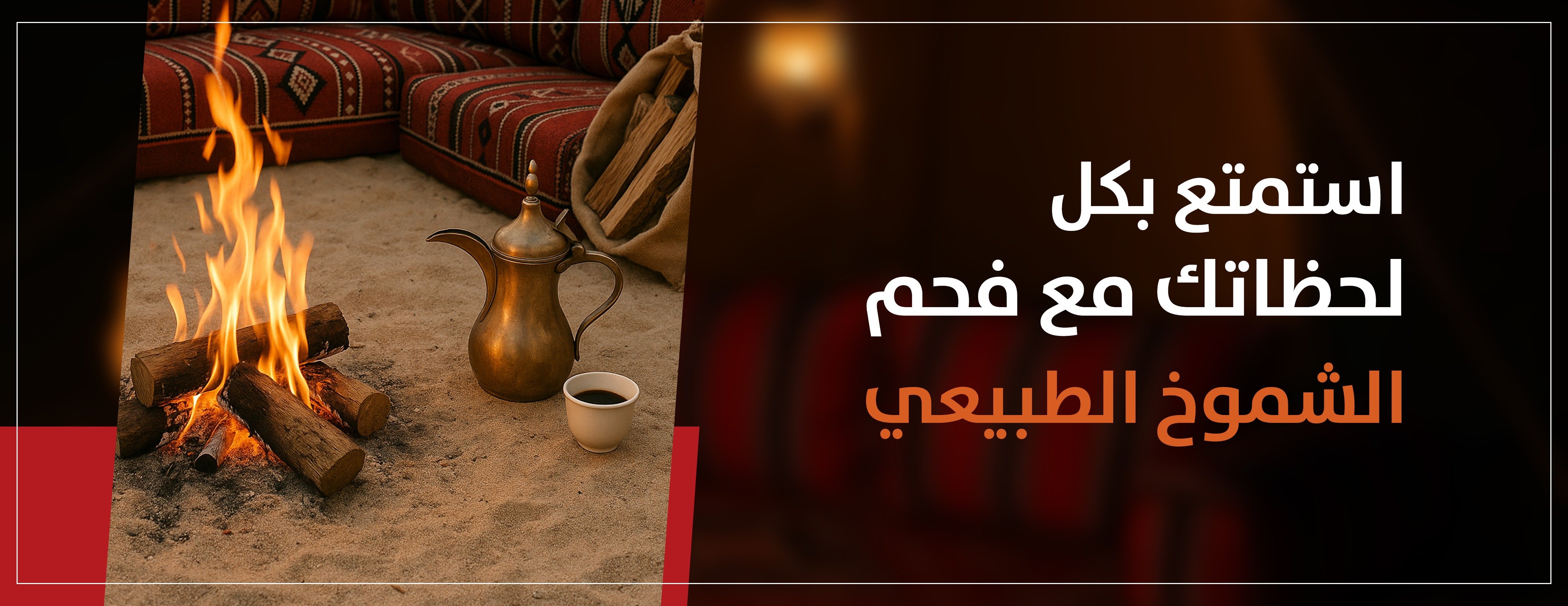 الشموخ image-slider-1