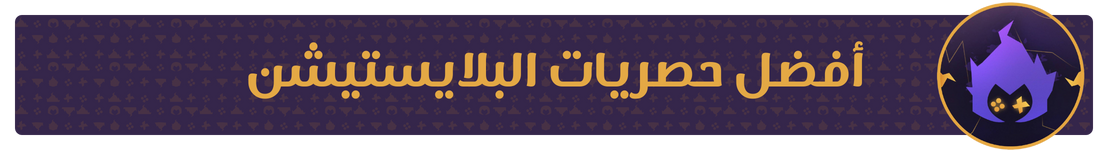 category banner