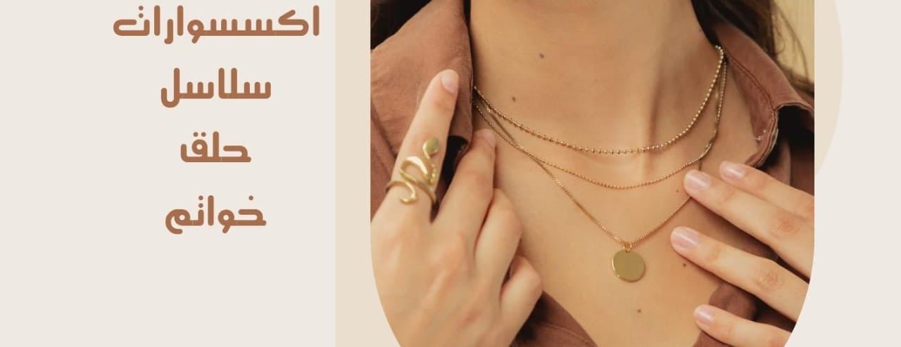 متجر الوئام image-slider-0